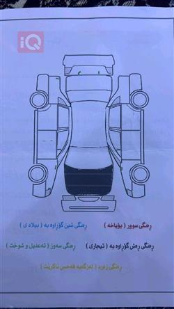 میتسوبیشی لانسەر